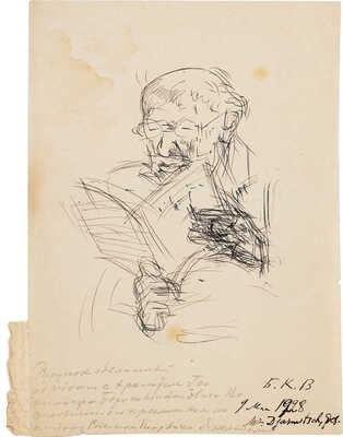 Яремич Степан Петрович. Портрет Б. К. Веселовского - хранителя отделения рисунков и гравюр Государственного Эрмитажа